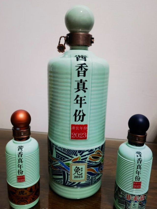 潭酒年份潭酒20201.5L大瓶装酱香型白酒53度收藏摆柜送礼宴请 53度 1500mL 1瓶