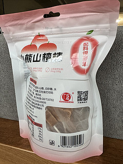 配料表很干净的山楂棒，适合小朋友吃