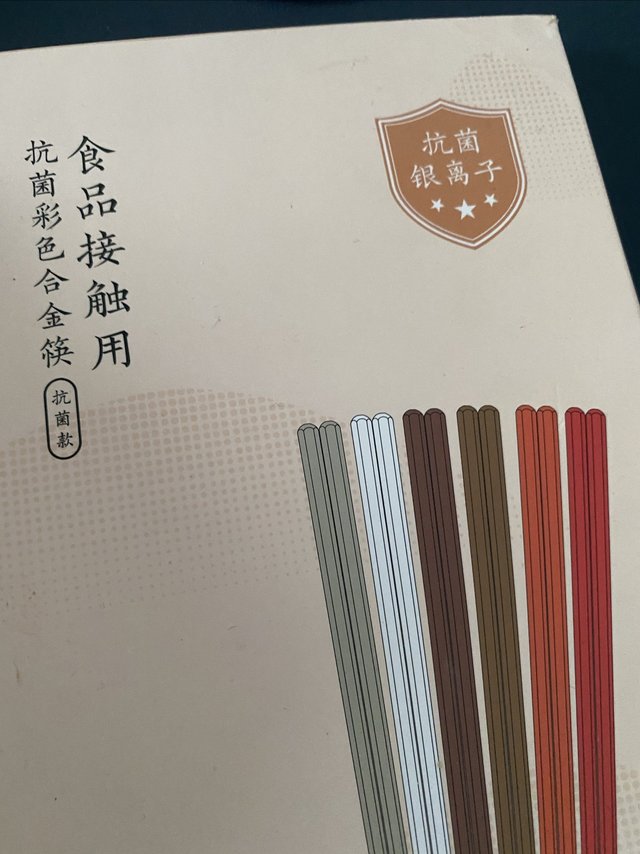 分筷更安全，京造品质相当不错