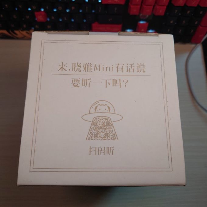 智能音箱