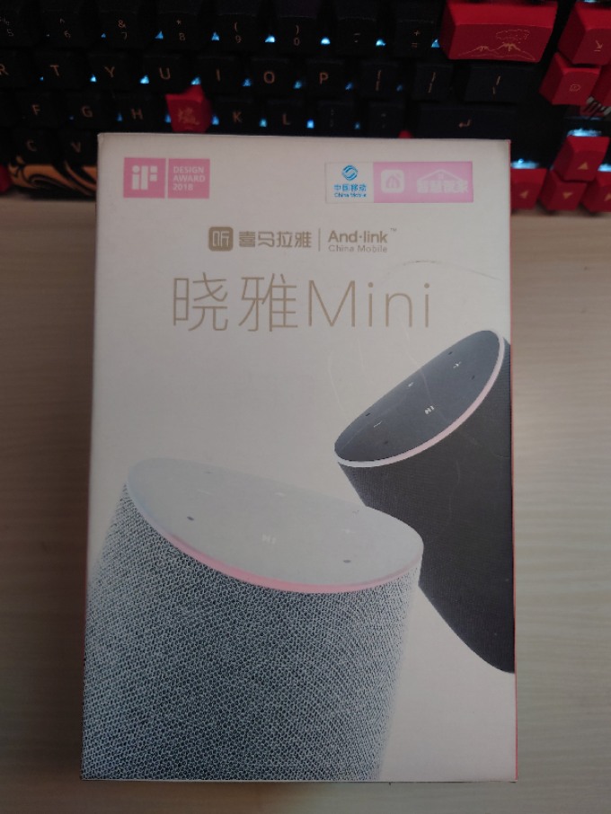 智能音箱