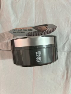 理然哑光发泥80g