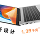 华为推出 MateBook D 14 2024 办公本：搭 i5-13420H、超级终端互联