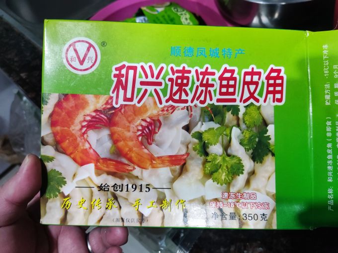 方便速食