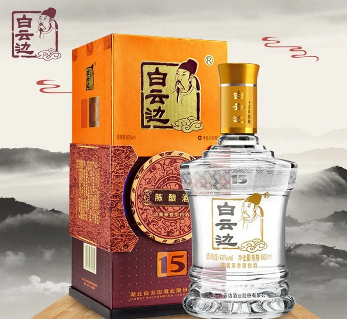 白云边白酒