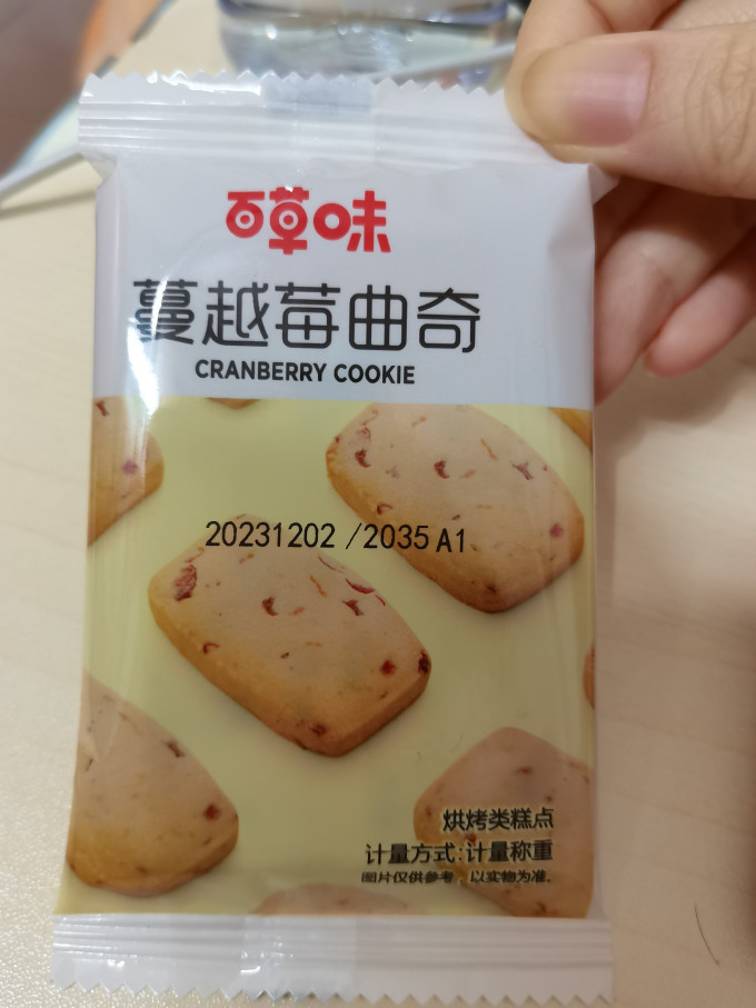 百草味饼干糕点