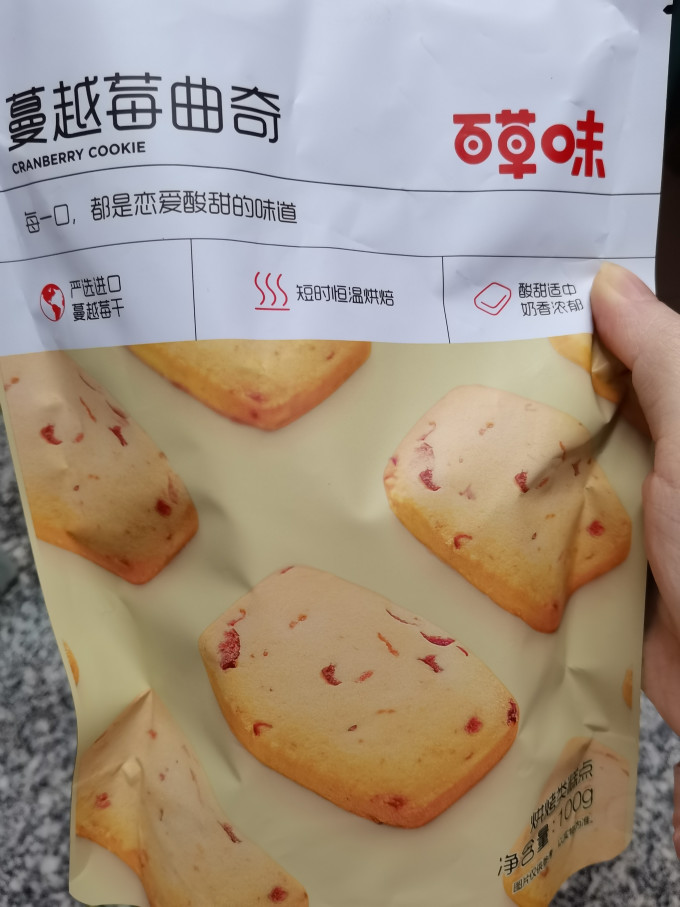 百草味饼干糕点