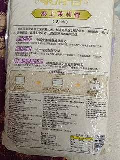 香满园大米5kg