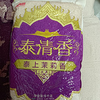 香满园大米5kg