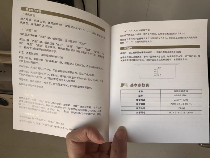 小熊其他厨房电器