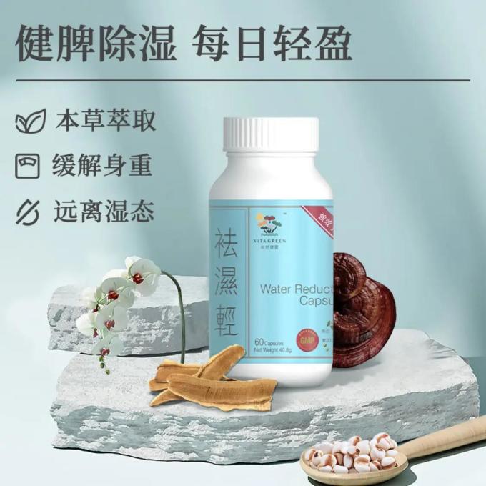 維特健靈其他营养