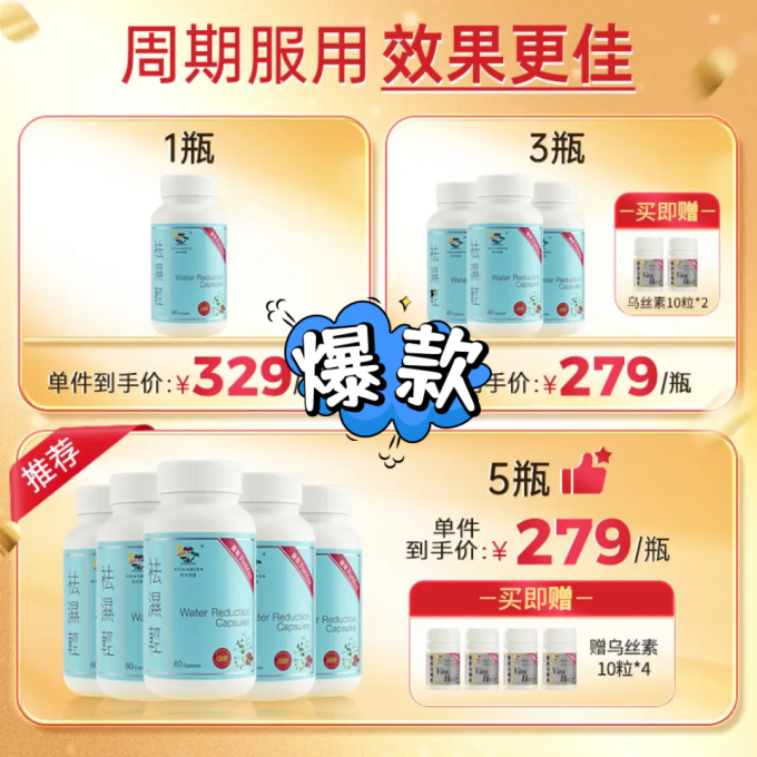 維特健靈其他营养