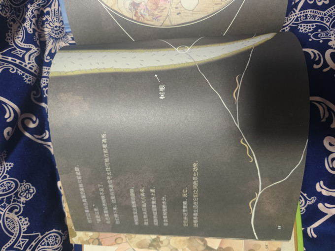 中国水利水电出版社中小学课外读物
