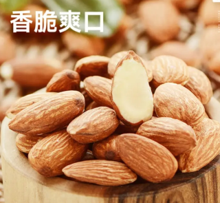 巴旦木