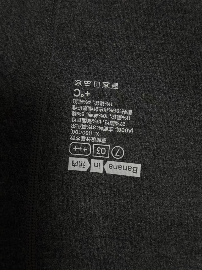 保暖内衣
