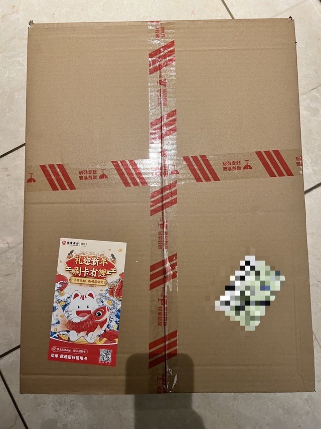 刷出新惊喜，招行新年礼等你拿！
