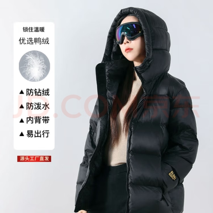 阿卡佩拉运动羽绒服