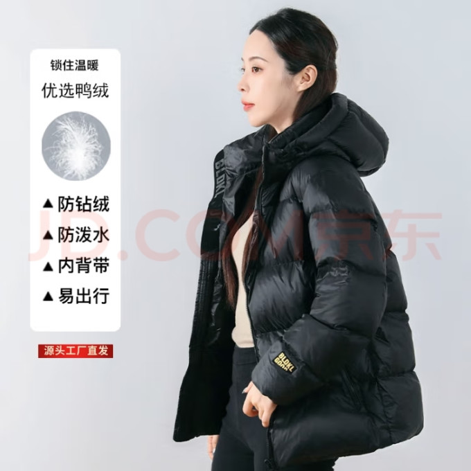 阿卡佩拉运动羽绒服