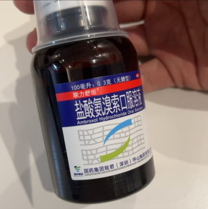 联力舒坦日常用药