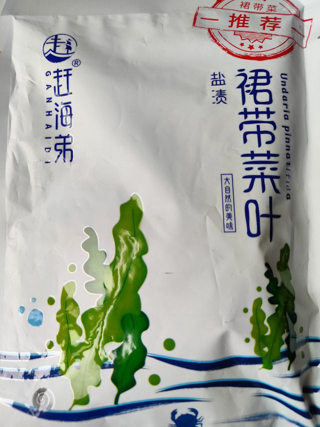 猫超换购的裙带菜
