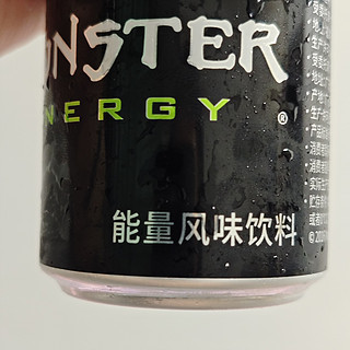 原味魔爪能量饮料，你试过吗？