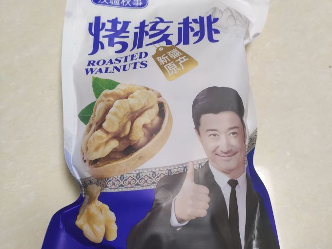 核桃