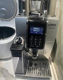 德龙（Delonghi）咖啡机 醇享系列全自动咖啡机 意式家用 泵压 一键卡布奇诺 原装进口 