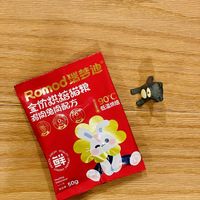 过年了,给猫猫买点喜庆的猫粮当年货!