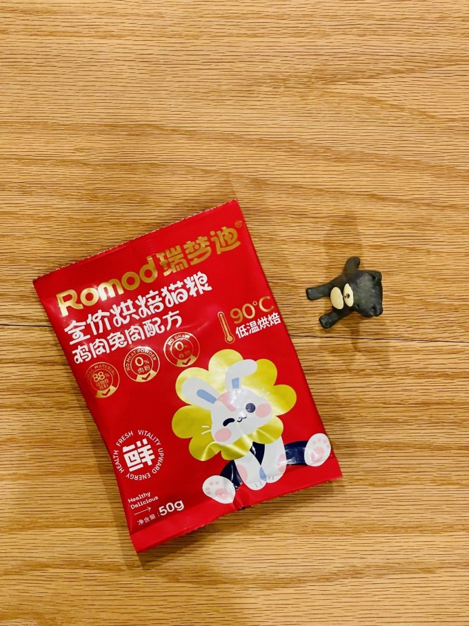 瑞梦迪猫咪干粮