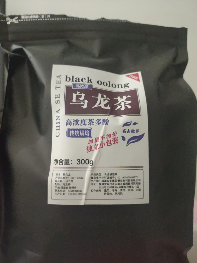 王说茶类