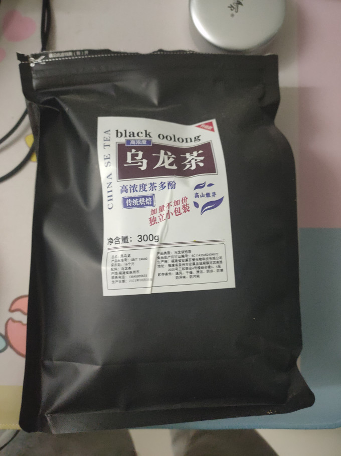王说茶类
