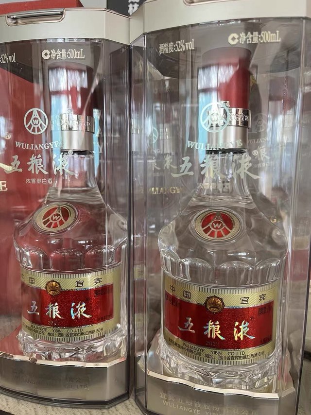 五粮液　白酒 Wuliangye 五粮液长城装375ml $96 白酒批发价包邮- Uncle Fossil