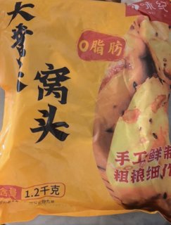 过年吃营养健康的粗粮主食吧
