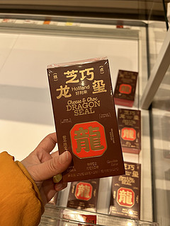 好利来这波新品赢麻了