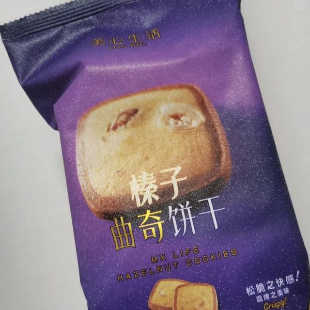 美心生活榛子饼