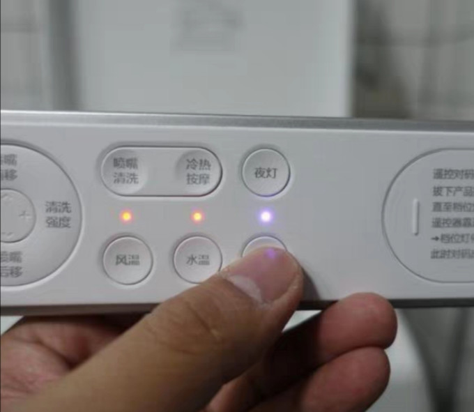 云米智能马桶