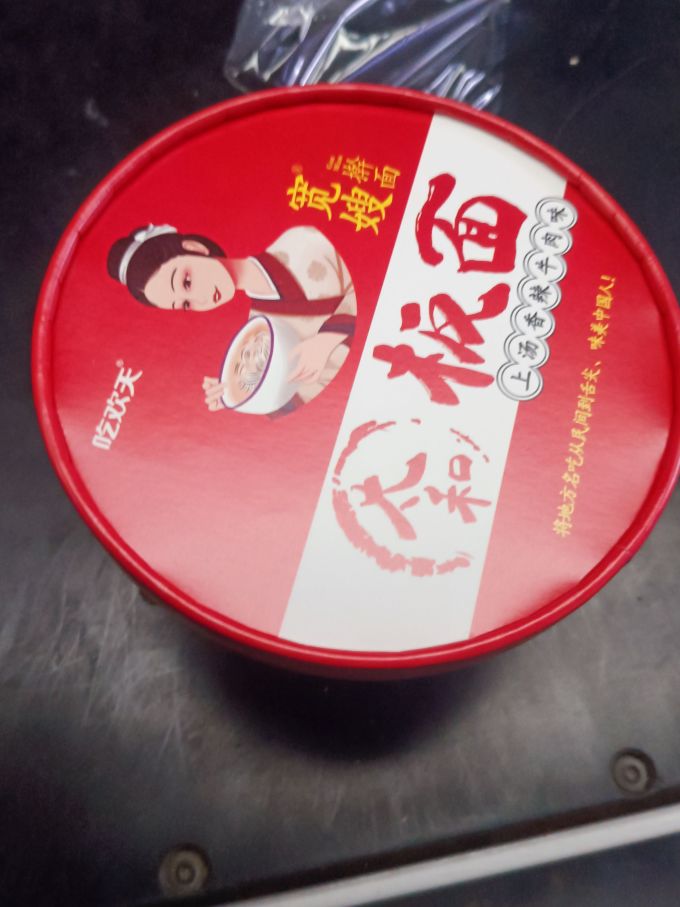 吃欢天方便食品