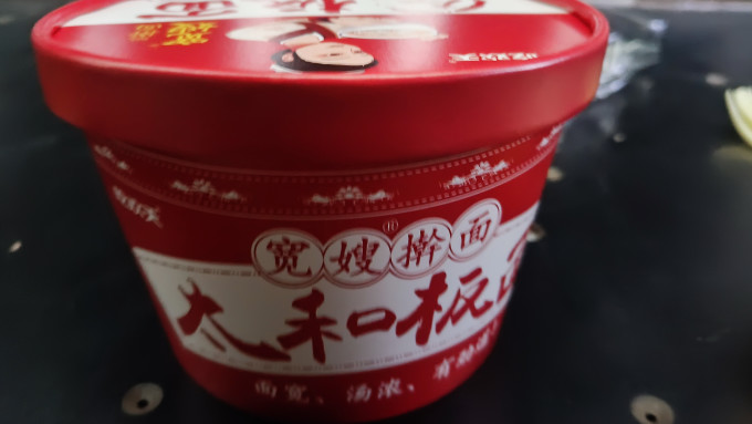 吃欢天方便食品