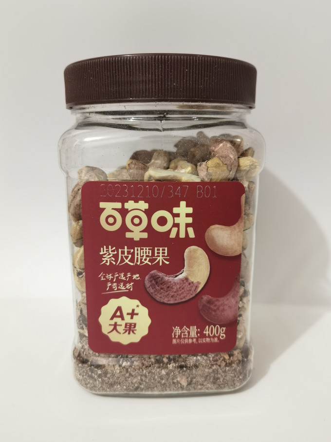 百草味腰果