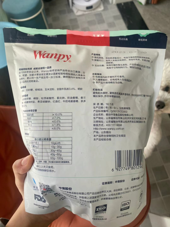 顽皮猫咪奶制品
