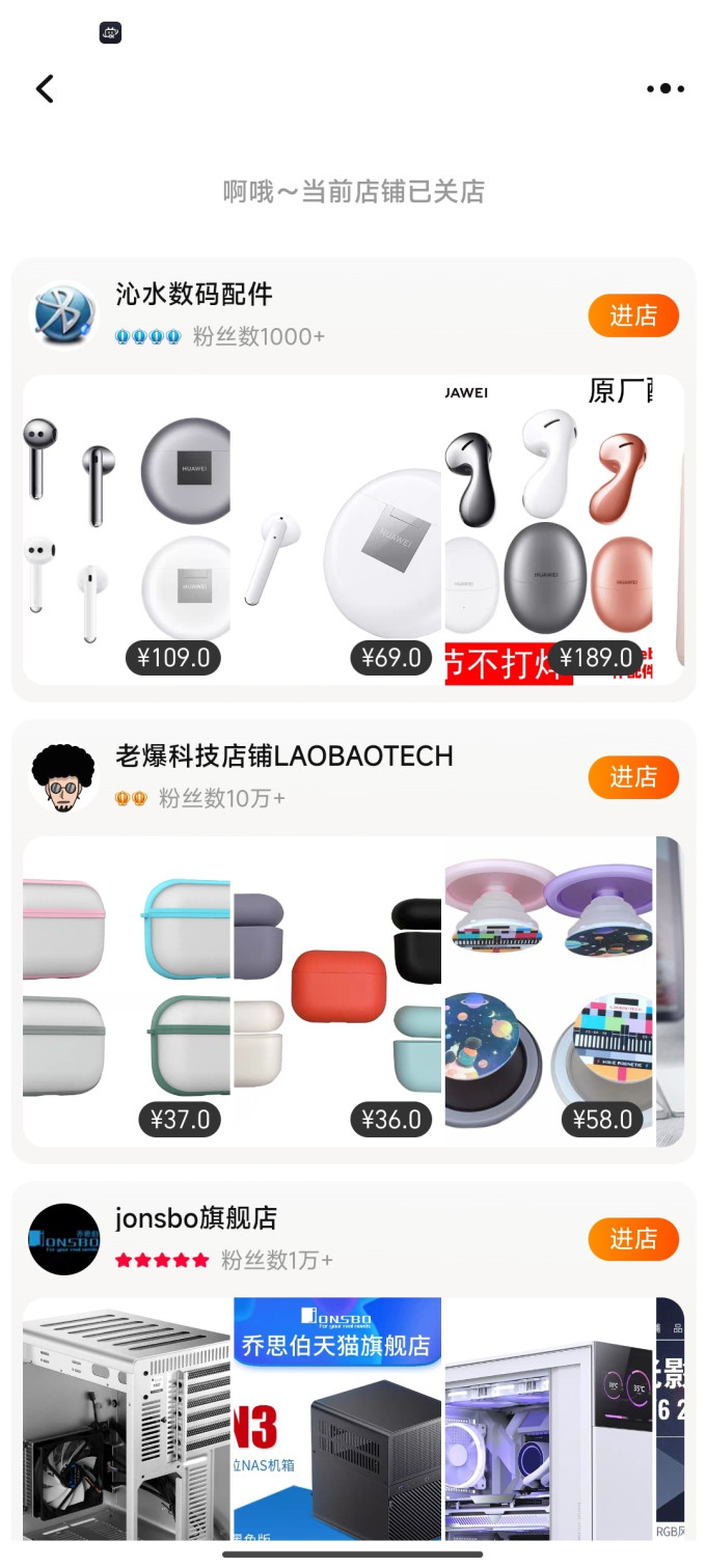 薇爱收纳用品