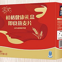 过年送礼送健康，桂格燕麦片很Ok