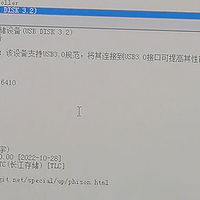 淘工厂赶超者“长江存储正品”U盘开箱测评与售后经过（8G USB2.0三星MLC/32G USB3.0长江TLC）