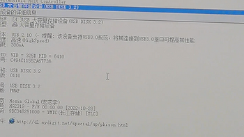 淘工厂赶超者“长江存储正品”U盘开箱测评与售后经过（8G USB2.0三星MLC/32G USB3.0长江TLC）