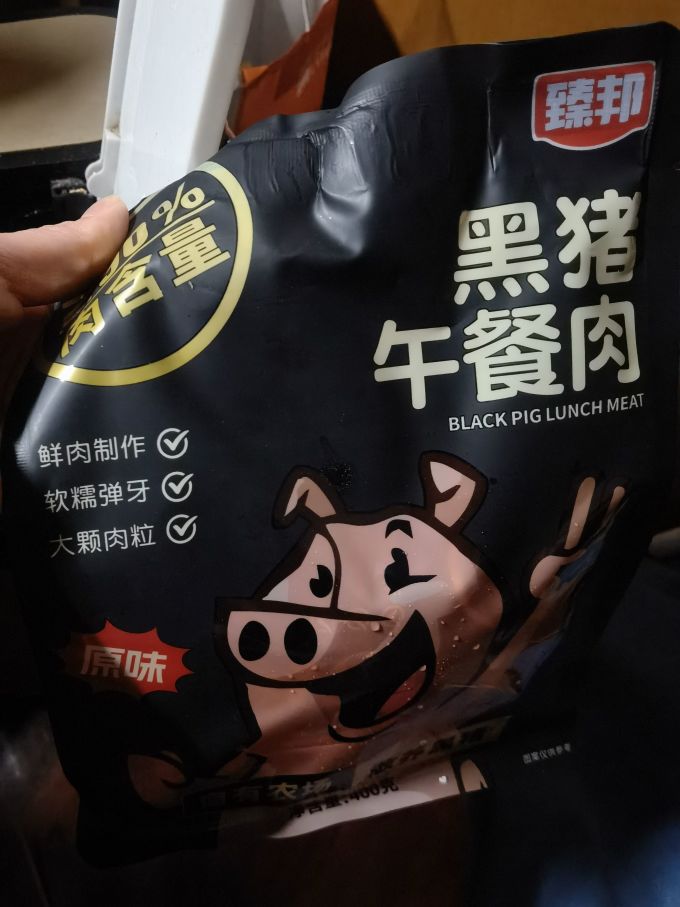 臻邦猪肉类