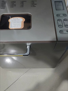 ￼￼东菱Donlim 面包机 全自动 和面机 家用 揉面机 可预约智能投撒果料烤面包机DL-TM018￼￼
