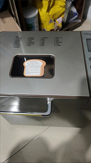 ￼￼东菱Donlim 面包机 全自动 和面机 家用 揉面机 可预约智能投撒果料烤面包机DL-TM018￼￼