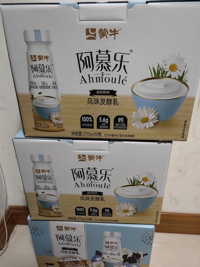 比普通酸奶稀，比牛奶稠的阿慕乐酸奶