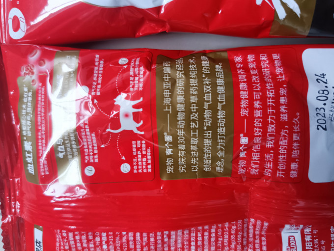 有个圈猫粮