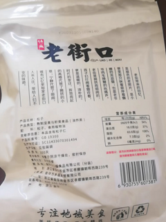 春节小零食兰花豆必不可少